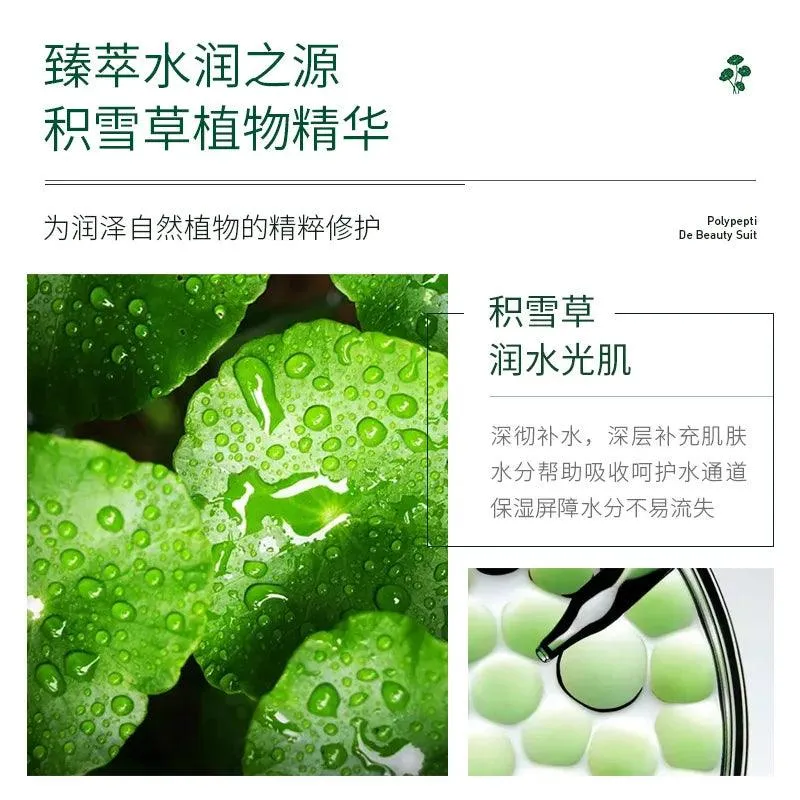 Centrella Asiatica Polypeptide Skin Care Set